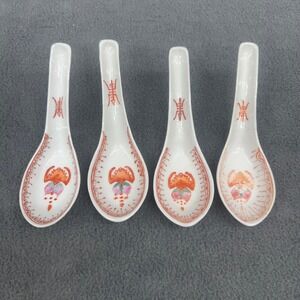 Vintage Asian Porcelain Spoons Set of 4 Chinese Soup Rice Spoons Decorative